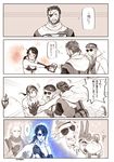  1girl 3boys 4koma angry aura beard bikini_top blush carrying comic embarrassed eyepatch facial_hair flying_sweatdrops full-face_blush gift gloves grin injection jealous kazuhira_miller knife metal_gear_(series) metal_gear_solid_v multiple_boys nagi_(siki2n) princess_carry quiet_(metal_gear) revolver_ocelot smile smug stubble sunglasses surprised syringe tripping v venom_snake wavy_mouth 