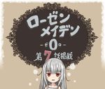  brown_background camisole commentary_request grey_hair long_hair looking_at_viewer no_hairband open_mouth otoufu partially_translated red_eyes rozen_maiden sidelocks sketch sleepy solo suigintou translation_request upper_body 