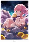  absurdres breasts cleavage collarbone eyebrows eyebrows_visible_through_hair food fruit gomano_rio green_eyes highres holding holding_food holding_fruit long_hair looking_at_viewer medium_breasts night nude onsen original outdoors partially_submerged pink_hair ponytail sitting solo steam yuzu_(fruit) yuzu_bath 