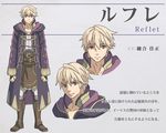  april_fools artist_request bangs belt blonde_hair character_name character_sheet collarbone fire_emblem fire_emblem:_kakusei hood hoodie looking_at_viewer male_focus male_my_unit_(fire_emblem:_kakusei) multiple_views my_unit_(fire_emblem:_kakusei) parody simple_background smile translated yellow_eyes 