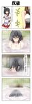  2girls 4koma bath bathing bathtub black_hair breasts brown_hair bubble_blowing cleavage collar comic commentary crop_top detached_sleeves hair_between_eyes hair_ornament hakama hand_on_own_arm highres japanese_clothes kantai_collection large_breasts long_sleeves looking_to_the_side multiple_girls mutsu_(kantai_collection) no_panties nontraditional_miko open_mouth partially_submerged rappa_(rappaya) red_eyes red_hakama short_hair skirt sleeveless steam submerged thought_bubble tile_wall tiles torn_clothes torn_skirt translated wet wide_sleeves yamashiro_(kantai_collection) 