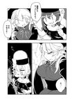  blush breasts chain chinese_clothes clothes_writing collar comic dress greyscale hat hecatia_lapislazuli jester_cap junko_(touhou) large_breasts long_sleeves monochrome multiple_girls off-shoulder_shirt open_mouth partially_translated polos_crown sayakata_katsumi sexually_suggestive shirt smile surprised t-shirt tabard touhou translation_request wide_sleeves 