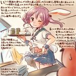  animal animal_ears apron badge blurry bunny_ears bunny_tail cup dated depth_of_field frilled_skirt frills hair_bobbles hair_ornament hamster kantai_collection kirisawa_juuzou mug navel non-human_admiral_(kantai_collection) one_eye_closed pink_hair puffy_short_sleeves puffy_sleeves red_eyes remodel_(kantai_collection) sazanami_(kantai_collection) school_uniform serafuku short_hair short_sleeves skirt tail translation_request tray twintails twitter_username window yunomi 