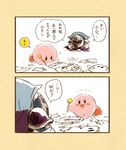  :d armor blush_stickers cape comic doodle drawing hscatter king_dedede kirby kirby_(series) looking_down male_focus mask meta_knight no_humans open_mouth shooting_star smile speech_bubble spoken_exclamation_mark translation_request waddle_dee 