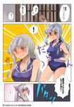  2girls alternate_hairstyle bangs black_panties blue_hair blue_shirt blunt_bangs blush bow breasts flat_chest fujiwara_no_mokou hair_bow highres kamishirasawa_keine knocking long_ponytail medium_breasts multicolored_hair multiple_girls no_pants nose_blush open_mouth panties ponytail shiny shiny_skin shirt shukinuko sidelocks sleeveless sleeveless_shirt surprised suspenders sweat tearing_up thighs touhou translated two-tone_hair underwear white_shirt yellow_background 