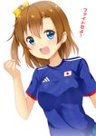  :d adidas bangs blue_eyes blue_shirt bow brown_hair clenched_hand hair_bow hand_up japan japanese_flag kousaka_honoka looking_at_viewer love_live! love_live!_school_idol_project ok-ray one_side_up open_mouth shirt short_sleeves simple_background smile soccer soccer_uniform solo sportswear upper_body white_background world_cup yellow_bow 
