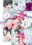  1girl :d ;d armor bikini_armor black_hair blue_eyes cape comic dragon_horns dragon_tail elizabeth_bathory_(brave)_(fate) elizabeth_bathory_(fate) elizabeth_bathory_(fate)_(all) fate/extra fate/extra_ccc fate/grand_order fate_(series) fujimaru_ritsuka_(male) holding holding_shield holding_sword holding_weapon horns long_hair md5_mismatch navel one_eye_closed open_mouth pink_hair pointy_ears shield shirotsumekusa shoulder_armor smile sword tail translated weapon 