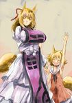  :d animal_ears arm_up armpits blonde_hair blush breast_hold breasts commentary_request crossed_arms dress fang fox_ears fox_tail hair_ribbon holding_hands huge_breasts if_they_mated long_hair looking_at_viewer mother_and_daughter multiple_girls open_mouth red_dress ribbon short_hair smile tabard tail touhou white_dress yakumo_ran yellow_eyes yohane 