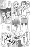  4girls :d alice_girls_shiny_heart bike_shorts blush bunny card comic domino_mask fangs flying_sweatdrops glasses greyscale hair_ornament hairband hairclip hood hoodie mask monochrome movie multiple_boys multiple_girls one_eye_closed ooiwa_wataru opaque_glasses open_mouth original parari_(parari000) ponytail school_uniform semi-rimless_eyewear skirt smile super_heroine_boy teapot translated twintails uchino_kazuhisa under-rim_eyewear 