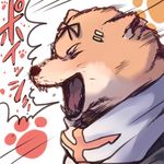  animalization barking bow closed_eyes dog dyson_(edaokunnsaikouya) fangs hair_ornament hair_ribbon hairclip kantai_collection no_humans poi remodel_(kantai_collection) ribbon scarf shiba_inu sneezing translated urajiro white_scarf yuudachi_(kantai_collection) 