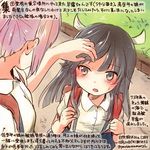  adjusting_another's_hair alternate_costume backpack bag black_eyes black_hair blush buttons commentary_request dated eyebrows_visible_through_hair hair_ornament hair_ribbon hand_on_another's_head hayashimo_(kantai_collection) kantai_collection kirisawa_juuzou multiple_girls numbered open_mouth partially_translated pink_hair ponytail randoseru ribbon school_uniform shiranui_(kantai_collection) skirt suspender_skirt suspenders sweatdrop translation_request twitter_username 