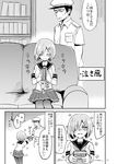  1girl admiral_(kantai_collection) breasts comic gloves greyscale hamakaze_(kantai_collection) highres kantai_collection large_breasts monochrome nozu_(thukuhuku) skirt tears translated uniform 