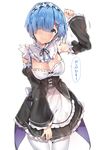  apron arm_up bare_shoulders blue_eyes blue_hair blush breasts check_translation cleavage commentary_request detached_sleeves dress frilled_dress frilled_sleeves frills hair_ornament hair_over_one_eye hairband hairpin head_tilt highres large_breasts looking_at_viewer maid maid_headdress neck_ribbon pantyhose re:zero_kara_hajimeru_isekai_seikatsu rem_(re:zero) ribbon ribbon-trimmed_clothes ribbon_trim short_hair simple_background skirt smile solo translation_request white_background white_legwear x_hair_ornament yuran 