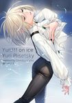  artist_name ass blonde_hair brooch character_name copyright_name cravat frills green_eyes half-closed_eyes head_back ice jewelry leaning_back male_focus pale_skin parted_lips platinum_blonde_hair puffy_sleeves ruffled_sleeves shindou_saeko solo suspenders twitter_username yuri!!!_on_ice yuri_plisetsky 