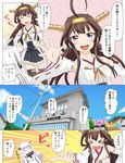  &gt;_&lt; :d =_= ^_^ ahoge backpack bag blue_sky blush brown_hair building closed_eyes cloud cloudy_sky comic commentary contemporary convenience_store day detached_sleeves double_bun dress hairband highres horns house kantai_collection kongou_(kantai_collection) long_hair mittens multiple_girls non_non_biyori nontraditional_miko northern_ocean_hime open_mouth parody pleated_skirt pointing purple_eyes shinkaisei-kan shop skirt sky smile sweat telephone_pole thighhighs translated triangle_mouth tsukemon white_dress white_hair white_skin xd zettai_ryouiki 