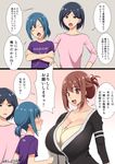  2girls 2koma :d age_difference black_eyes black_hair blue_eyes blue_hair breasts brown_eyes brown_hair cleavage clothes_writing comic commentary_request crossed_arms empty_eyes folded_ponytail highres huge_breasts jitome kloah multiple_girls open_mouth original ponytail smile translated 