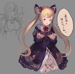  blonde_hair breast_grab dress gothic_lolita grabbing hanarito isabelle_(shadowverse) lolita_fashion long_hair luna_(shadowverse) shadowverse twintails 