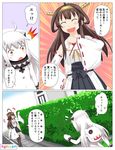  /\/\/\ :d ^_^ ahoge backpack bag brown_eyes building closed_eyes comic contemporary detached_sleeves double_bun dress enemy_aircraft_(kantai_collection) flying_sweatdrops hairband highres horns house kantai_collection kongou_(kantai_collection) long_hair mittens non_non_biyori nontraditional_miko northern_ocean_hime open_mouth parody pleated_skirt shinkaisei-kan skirt smile sweatdrop thighhighs translated tsukemon waving white_dress white_hair white_skin zettai_ryouiki 