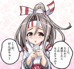  brown_eyes cellphone commentary_request hachimaki headband holding japanese_clothes kantai_collection long_hair looking_at_viewer phone ponytail silver_hair smartphone solo tawawa_challenge tk8d32 translation_request zuihou_(kantai_collection) 