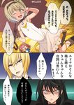  2girls 3koma :d ;d ahoge angry black_choker black_hair blank_eyes blonde_hair blush brown_gloves choker comic commentary_request cosplay dress edna_(tales) edna_(tales)_(cosplay) eizen_(tales) eleanor_hume emphasis_lines eyebrows_visible_through_hair furrowed_eyebrows gloom_(expression) gloves green_eyes green_ribbon hair_between_eyes hair_ribbon hairband highres holding holding_umbrella kloah laphicet_(tales) long_hair looking_at_viewer multiple_boys multiple_girls nose_blush one_eye_closed open_mouth orange_hair otoko_no_ko parted_lips pink_hair ribbon shaded_face short_hair side_ponytail single_glove sleeveless sleeveless_dress smile speech_bubble tales_of_(series) tales_of_berseria tales_of_zestiria tears translated triangle_mouth twintails umbrella velvet_crowe w_over_eye wavy_mouth white_dress yellow_eyes 
