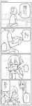  4koma blush clothes_sniffing comic commentary_request embarrassed gloves greyscale hair_ribbon highres kagerou_(kantai_collection) kantai_collection monochrome multiple_girls myonmyonlcy_(erushii) open_mouth ponytail ribbon school_uniform shiranui_(kantai_collection) smelling socks speech_bubble sweatdrop thought_bubble translation_request twitter_username vest 