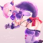  animal_ears ass bent_over blush breasts claws cleavage dangerous_beast elbow_gloves eyes_visible_through_hair fang fate/grand_order fate_(series) fur-trimmed_gloves fur-trimmed_legwear fur_trim gloves hair_over_one_eye halloween_costume heart heart-shaped_pupils high_heels kneeling lace lace-trimmed_thighhighs large_breasts looking_at_viewer mash_kyrielight navel o-ring o-ring_top open_mouth purple_eyes revealing_clothes skindentation solo speech_bubble sushimaro symbol-shaped_pupils tail text_focus thighhighs twisted_torso wolf_ears wolf_tail 