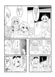  3girls 5koma :d ;d =_= ahoge alternate_costume bandages bed braid card casual clapping clothes_writing comic contemporary crescent crescent_hair_ornament futa_(nabezoko) glasses greyscale hair_ornament hair_ribbon hat highres hitodama hospital hospital_bed hospital_gown houjuu_nue index_finger_raised joker kirisame_marisa long_hair monochrome morichika_rinnosuke multiple_girls nurse_cap one_eye_closed open_mouth patchouli_knowledge playing_card ribbon sigh single_braid smile sparkle tongue tongue_out touhou translated tress_ribbon under_covers very_long_hair yagokoro_eirin 