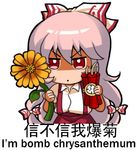  bomb chibi chinese chrysanthemum dynamite engrish eyebrows_visible_through_hair flower fujiwara_no_mokou holding holding_flower long_hair looking_at_viewer lowres meme ranguage red_eyes shaded_face shangguan_feiying simple_background solo touhou white_background white_hair 