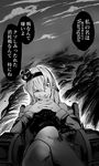  braid crossed_legs crown dress french_braid globus_cruciger greyscale hairband highres kantai_collection long_hair looking_at_viewer machinery mini_crown monochrome off-shoulder_dress off_shoulder parted_lips sitting smile smirk smoke solo toritora translated turret warspite_(kantai_collection) 