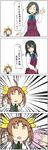 4koma ^_^ ^o^ ahoge black_hair blue_bow blue_neckwear bow bowtie brown_hair closed_eyes comic commentary_request cosplay flying_sweatdrops green_eyes hair_ornament hair_ribbon hairclip hand_up highres kagerou_(kantai_collection) kantai_collection kuroshio_(kantai_collection) long_hair long_sleeves multiple_girls neck_ribbon oyashio_(kantai_collection) pink_hair pleated_skirt ribbon school_uniform shiranui_(kantai_collection) skirt speech_bubble translated tun twintails vest yuugumo_(kantai_collection) yuugumo_(kantai_collection)_(cosplay) 