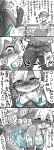  &lt;3 4koma anthro apron big_breasts blue_dress blush box breasts butt canine clothing comic convenient_censorship female fox fox&#039;s_sister_(kinokoningen) fur hair human human_on_anthro interspecies japanese_text kemono kinokoningen long_hair male mammal naked_apron open_mouth smile speech_bubble text translated wet 