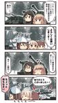  ? aki_(girls_und_panzer) black_hair blank_eyes blonde_hair blue_eyes brown_eyes brown_hair bt-42 closed_eyes comic commentary_request directional_arrow forest girls_und_panzer grey_eyes ground_vehicle hair_between_eyes hat highres ido_(teketeke) is-2 jacket katyusha kv-2 long_hair looking_to_the_side low_twintails mika_(girls_und_panzer) mikko_(girls_und_panzer) military military_uniform military_vehicle motor_vehicle multiple_girls nature nonna pointer pravda_military_uniform school_uniform shaded_face short_hair short_twintails smile sweatdrop t-34 tank tank_turret theft translated tree twintails uniform vickers_mark_e 