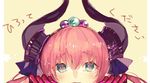  blue_eyes blush commentary_request dragon_horns elizabeth_bathory_(brave)_(fate) elizabeth_bathory_(fate)_(all) fate/extra fate/extra_ccc fate/grand_order fate_(series) heart heart-shaped_pupils horns looking_at_viewer pink_hair solo symbol-shaped_pupils tiara translated ya_4004 