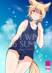  animal_ears ass_visible_through_thighs blonde_hair brown_eyes bulge collarbone cover dutch_angle makuro male_focus one-piece_swimsuit otoko_no_ko penis_under_clothes school_swimsuit smile solo swimsuit tail testicles_under_clothes 