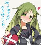  bad_id bad_pixiv_id blush box breasts crescent crescent_hair_ornament gift green_eyes green_hair hair_flaps hair_ornament heart heart-shaped_box holding holding_gift incoming_gift kantai_collection long_hair long_sleeves looking_at_viewer mizukami_ryouma motion_lines nagatsuki_(kantai_collection) nose_blush school_uniform simple_background small_breasts solo sweat translation_request upper_body valentine 