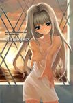  blue_eyes chemise copyright_request long_hair shihira_tatsuya solo 