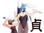  animal_ears black_hair blue_eyes blue_hair blush blushing bunny_ears bunnysuit cuffs horse_head long_hair pantyhose sadako the_ring usagimimi what yamamura_sadako 