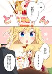  1girl 3koma bekkourico blonde_hair blue_eyes blush comic commentary_request eyebrows eyebrows_visible_through_hair formal hair_ribbon idolmaster idolmaster_cinderella_girls jacket letterman_jacket long_hair ootsuki_yui open_mouth parfait producer_(idolmaster) ribbon translated 