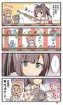  2girls :d ;p akizuki_(kantai_collection) aoki_hagane_no_arpeggio black_hair blue_eyes blush can chou-10cm-hou-chan comic commentary dinosaur eggplant gun hachimaki headband japanese_clothes kantai_collection kayari_buta kimono light_brown_hair multiple_girls o_o one_eye_closed open_mouth ponytail rifle rioshi shaded_face smile soda_can spoken_ellipsis stuffed_animal stuffed_toy teddy_bear teruzuki_(kantai_collection) tongue tongue_out toy translation_request tyrannosaurus_rex v-shaped_eyebrows weapon yotarou_(aoki_hagane_no_arpeggio) yukata 