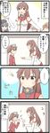  /\/\/\ 4koma 5girls absurdres akatsuki_(kantai_collection) bare_shoulders brown_eyes brown_hair candy cherry_blossoms closed_eyes comic commentary crescent crescent_hair_ornament detached_sleeves eyebrows eyebrows_visible_through_hair flat_cap food fumizuki_(kantai_collection) goma_(yoku_yatta_hou_jane) hair_ornament hat highres kantai_collection lollipop long_hair multiple_girls open_mouth pink_hair ponytail purple_eyes purple_hair ryuujou_(kantai_collection) smile speech_bubble spoken_ellipsis swirl_lollipop translated tsukkomi uzuki_(kantai_collection) visor_cap yamato_(kantai_collection) 