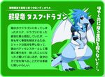  3_toes 4_fingers beak bottomless clothed clothing digitigrade dragon future_card_buddyfight partially_clothed reptile scalie shirt tasuku_ryuenji toes 