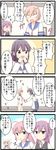  &gt;_&lt; 4koma 5girls absurdres ahoge apron arm_up closed_eyes comic commentary covering_mouth eyebrows eyebrows_visible_through_hair gloves goma_(yoku_yatta_hou_jane) hagikaze_(kantai_collection) hair_flaps hair_ornament highres i-168_(kantai_collection) i-58_(kantai_collection) jitome kantai_collection long_hair multiple_girls neck_ribbon open_mouth orel_cruise pink_hair purple_hair ribbon ro-500_(kantai_collection) school_uniform serafuku short_hair speech_bubble taigei_(kantai_collection) too_low_salary translated vest white_gloves 