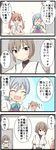 &gt;_&lt; 4koma ^_^ ^o^ absurdres arms_up bare_arms bare_shoulders blue_bow blue_neckwear bow bowtie brown_eyes brown_hair closed_eyes comic commentary dress eyebrows eyebrows_visible_through_hair goma_(yoku_yatta_hou_jane) grey_hair hair_between_eyes hair_bow hat highres hyuuga_(kantai_collection) ise_(kantai_collection) japanese_clothes kantai_collection kiyoshimo_(kantai_collection) libeccio_(kantai_collection) long_hair mini_hat multiple_girls neckerchief open_mouth sailor_dress school_uniform short_hair speech_bubble translated 