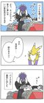  beelzemon canine clothed clothing dialogue digimon fox fur japanese_text mammal mostly_nude motorcycle renamon text translation_request white_belly white_fur yellow_fur ケイ 