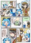  2girls ? blue_dress blue_eyes blue_hair blush bow brown_hat brown_pants cabbie_hat camera check_translation cirno comic commentary_request disguise disposable_camera dress eye_pop fang hair_bow happy hat ice ice_wings multiple_girls necktie open_mouth pants peku_(science_santa-san) pointy_ears puffy_short_sleeves puffy_sleeves shameimaru_aya short_hair short_sleeves shoujo_kitou-chuu spoken_exclamation_mark touhou translation_request wings 
