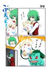  &gt;_&lt; 1girl ahoge bulbasaur closed_eyes commentary crying eggshell fangs from_behind gen_1_pokemon gen_2_pokemon green_hair happy highres kazami_yuuka mattari_yufi open_mouth plant pokemon pokemon_(creature) red_eyes sweatdrop tears togepi touhou translated vines 