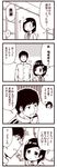  +++ 0_0 1boy 1girl 4koma :d ^_^ admiral_(kantai_collection) blush buttons closed_eyes comic eighth_note epaulettes hair_ornament hairclip kantai_collection kouji_(campus_life) kuroshio_(kantai_collection) long_sleeves military military_uniform monochrome motion_lines musical_note neck_ribbon open_mouth parted_lips ribbon school_uniform short_hair short_sleeves smile speech_bubble spoken_exclamation_mark spoken_musical_note thought_bubble translated uniform 
