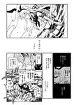  animal_ears armor bikini_top blood blood_from_mouth bunny_ears comic elbow_gloves gloves greyscale grin hairband hidden_eyes kantai_collection kneeling long_hair midriff monochrome multiple_girls navel neckerchief open_mouth pointing pointing_at_viewer ri-class_heavy_cruiser rigging sailor_collar sailor_shirt school_uniform serafuku shimakaze_(kantai_collection) shinkaisei-kan shirt short_hair shoulder_armor sidelocks smile striped striped_legwear thighhighs translated vambraces zepher_(makegumi_club) 