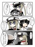  2girls admiral_(kantai_collection) black_hair blonde_hair blue_eyes brown_eyes capelet chibi clipboard comic commentary_request epaulettes goma_(gomasamune) graf_zeppelin_(kantai_collection) grey_hair hair_between_eyes hand_on_another's_shoulder hat heart kantai_collection military military_hat military_uniform multiple_girls open_mouth peaked_cap purple_eyes shaded_face shinkaisei-kan sidelocks staring tentacles translated twintails uniform wo-class_aircraft_carrier 