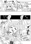  1girl ahoge bed candy comic food futaba_anzu greyscale half-closed_eyes highres hospital idolmaster idolmaster_cinderella_girls low_twintails monochrome producer_(idolmaster) translation_request twintails uchuu_ika 